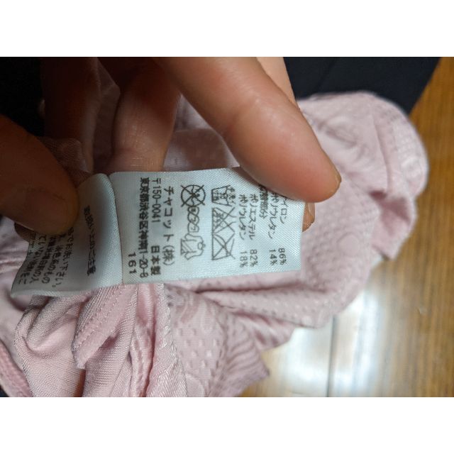 CHACOTT(チャコット)のチャコット　レオタード　130 キッズ/ベビー/マタニティのキッズ服女の子用(90cm~)(その他)の商品写真