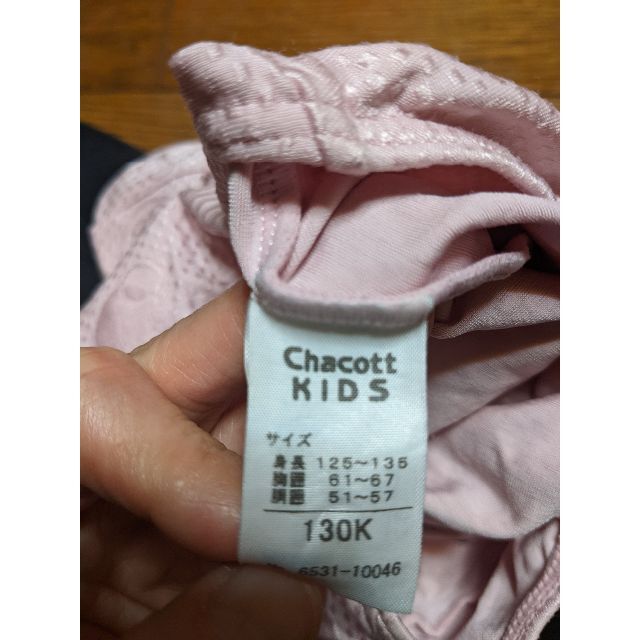 CHACOTT(チャコット)のチャコット　レオタード　130 キッズ/ベビー/マタニティのキッズ服女の子用(90cm~)(その他)の商品写真