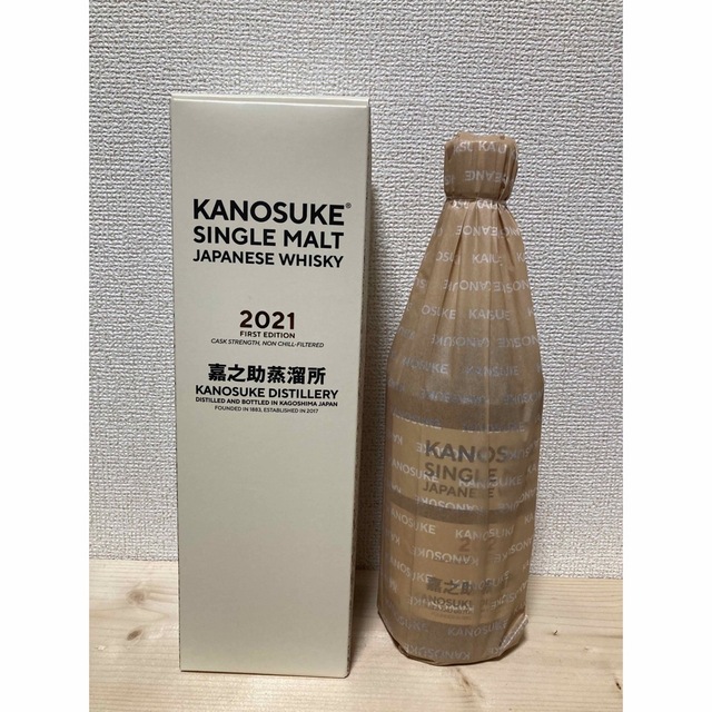 嘉之助　KANOSUKE 2021 1st かのすけ