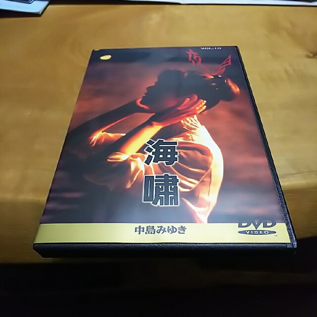 夜会　VOL．10　海嘯 DVD