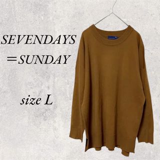 セブンデイズサンデイ(SEVENDAYS=SUNDAY)のSEVENDAYZ＝SUNDAYセーター　size L(ニット/セーター)