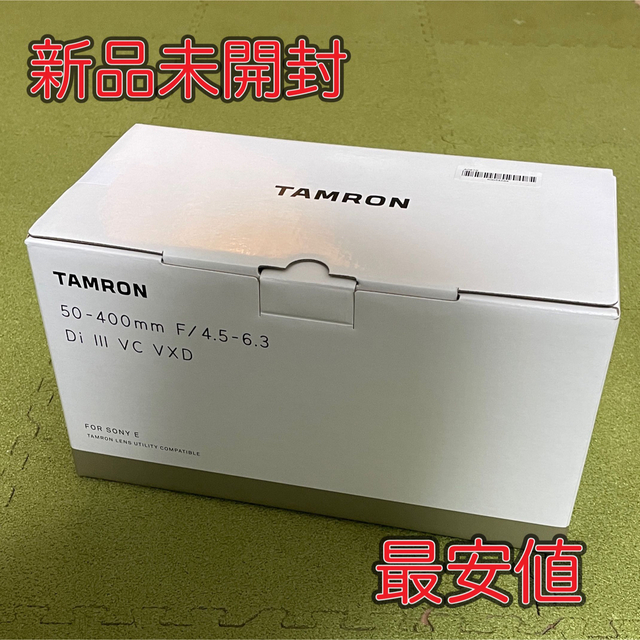 TAMRON(タムロン)の新品未開封 TAMRON 50-400mm F/4.5-6.3 Di Ⅲ VXD スマホ/家電/カメラのカメラ(レンズ(ズーム))の商品写真