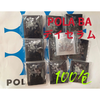 ポーラ(POLA)の3月1日新商品　ポーラ BAデイセラムリキッド化粧下地　美容液　100包(化粧下地)