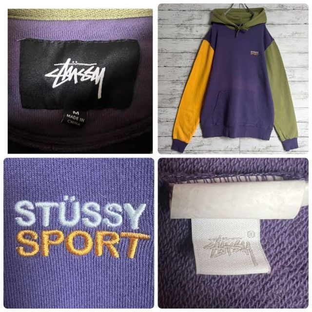 【希少デザイン】 STUSSY 袖切り替え マルチカラー 即完売入手困難パーカー