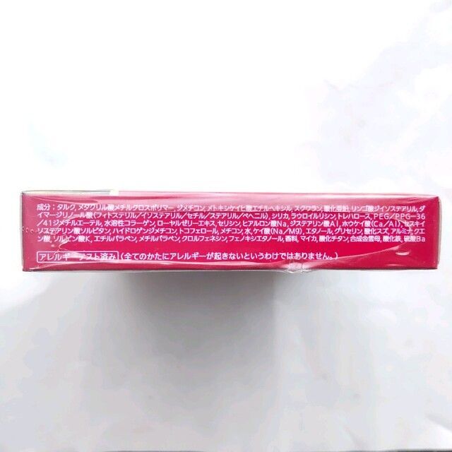 PRIOR(プリオール)の☆最終価格　プリオール 美つやアップおしろい ピンク　03 コスメ/美容のベースメイク/化粧品(フェイスパウダー)の商品写真