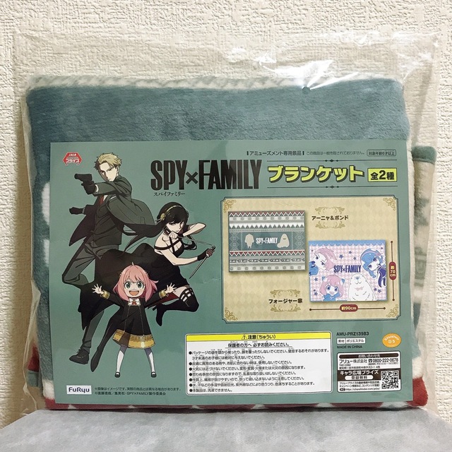 新品未開封　SPY×FAMILY スパイファミリー　アーニャ&ボンドブランケット エンタメ/ホビーのおもちゃ/ぬいぐるみ(キャラクターグッズ)の商品写真