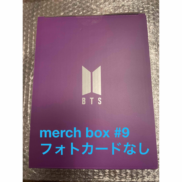 BTS March Box 1 スカーフ 布ポスター有り フォトカード無し