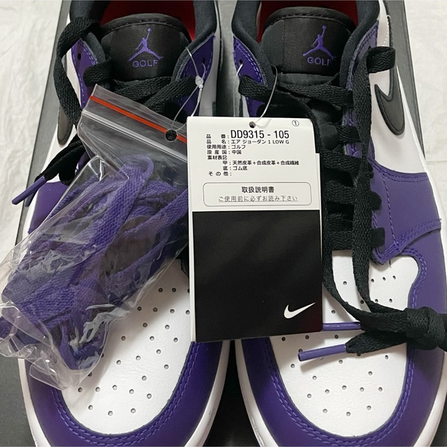 NIKE(ナイキ)のNike Air Jordan 1 Low Golf Court Purple メンズの靴/シューズ(スニーカー)の商品写真