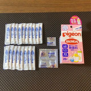 ピジョン(Pigeon)のピジョン　ミルクポンS 18本(食器/哺乳ビン用洗剤)