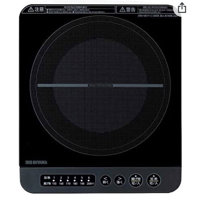 アイリスオーヤマ(アイリスオーヤマ)のアイリスオーヤマ 卓上コンロ IHK-T37-B IHコンロ1400Wブラック  スマホ/家電/カメラの調理家電(調理機器)の商品写真