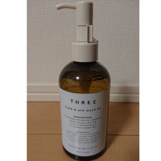 スリー(THREE)のTHREE  スリー  hand & arm handsoap AC(ボディソープ/石鹸)