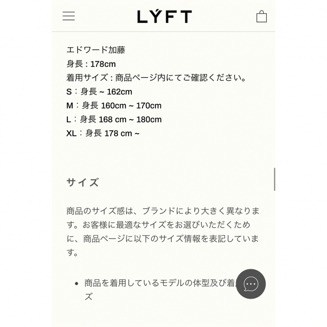 LYFTパーカー メンズのトップス(パーカー)の商品写真