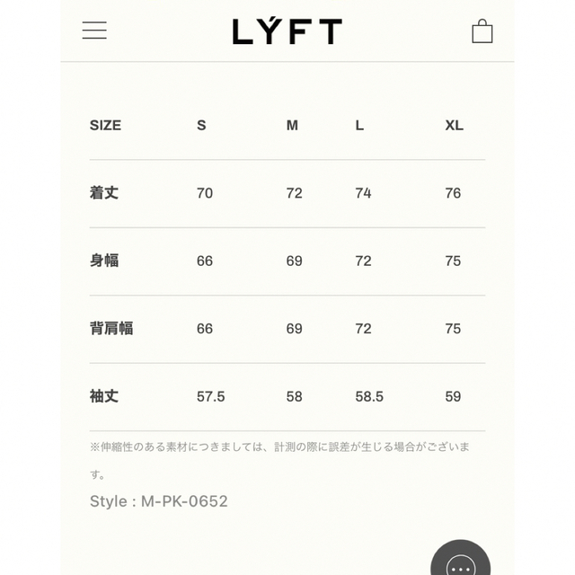 LYFTパーカー メンズのトップス(パーカー)の商品写真