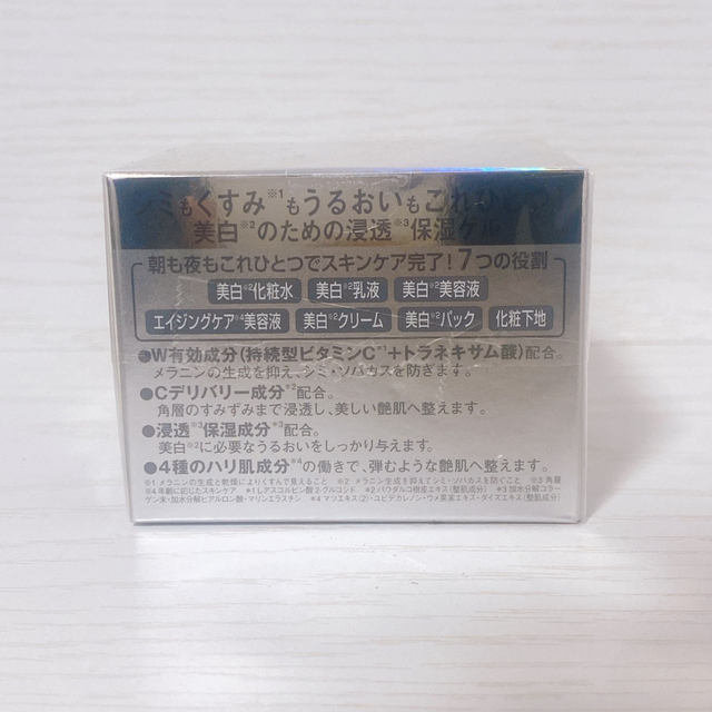 Dr.Ci Labo(ドクターシーラボ)の【新品】ドクターシーラボ薬用アクアコラーゲンゲル美白ＥＸ 120g コスメ/美容のスキンケア/基礎化粧品(オールインワン化粧品)の商品写真