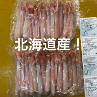 北海道産紅ズワイガニポーション1kg62-70本！蟹しゃぶに！タラバガニ 毛蟹(魚介)