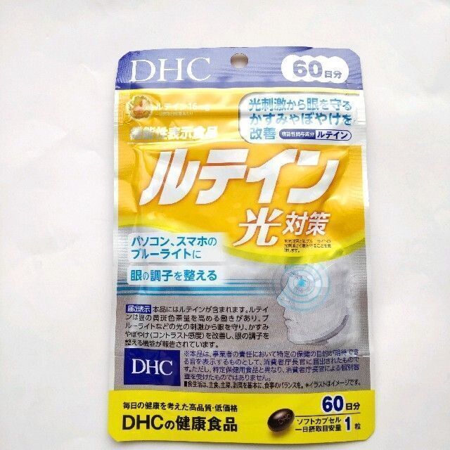 人気の雑貨がズラリ! DHC ルテイン 光対策 60日分 60粒 ×4袋