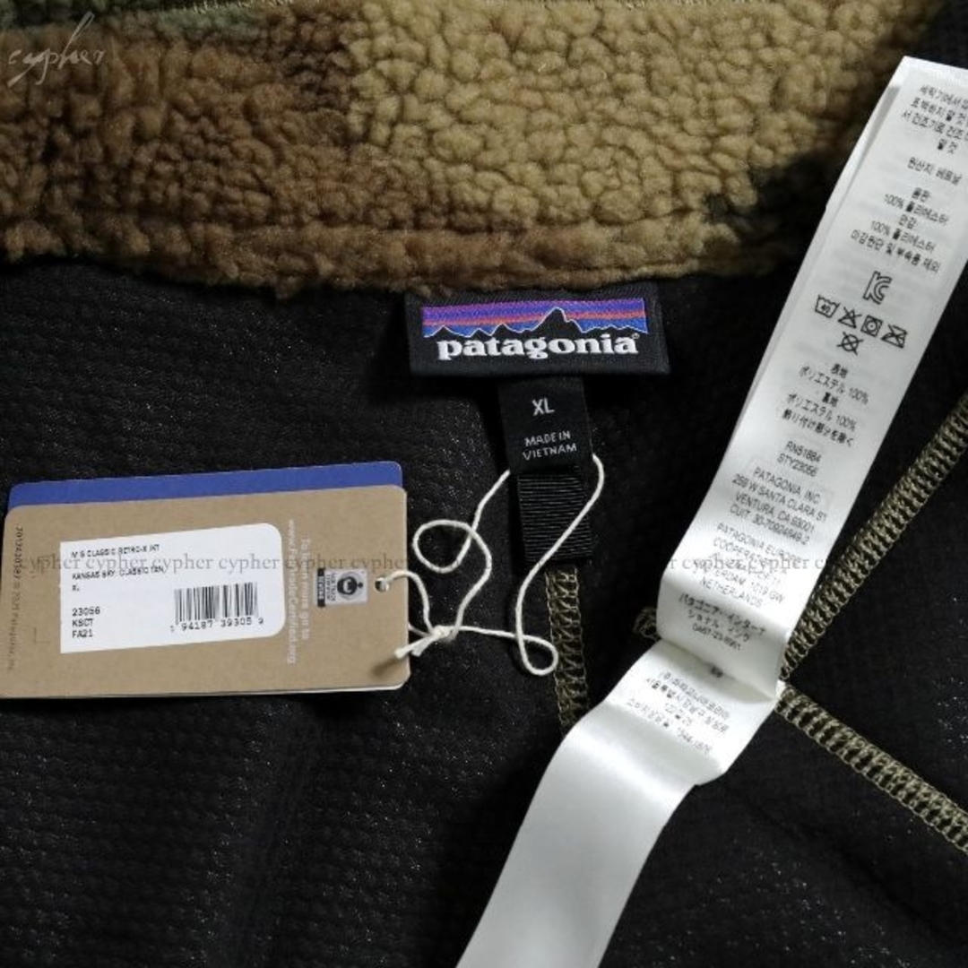 XL 新品 21AW パタゴニア レトロX ジャケット 迷彩 カモフラ フリース