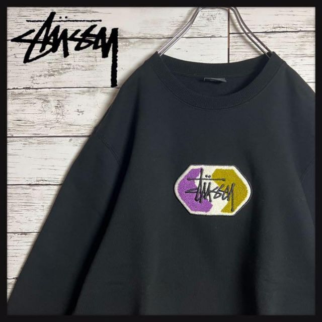 【超希少デザイン】 STUSSY スウェット パイルロゴ 刺繍 即完売 入手困難