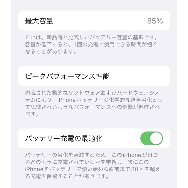 Apple(アップル)の【超美品！！】iPhone 11 pro 256GB  スマホ/家電/カメラのスマートフォン/携帯電話(スマートフォン本体)の商品写真