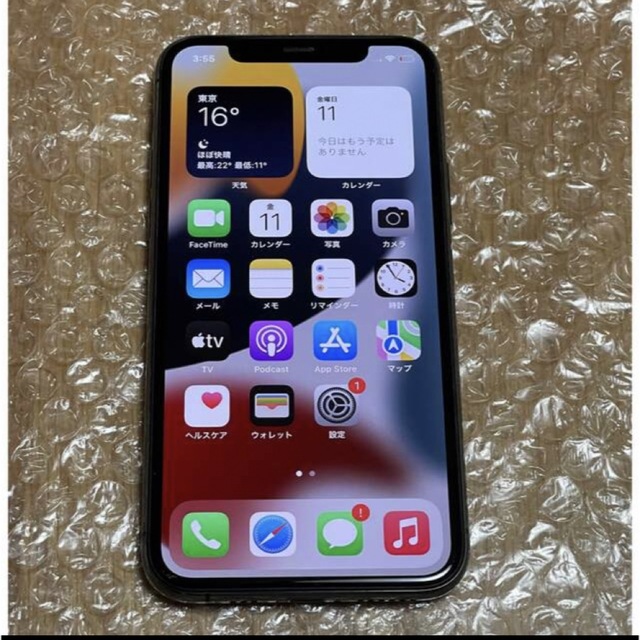 Apple(アップル)の【超美品！！】iPhone 11 pro 256GB  スマホ/家電/カメラのスマートフォン/携帯電話(スマートフォン本体)の商品写真