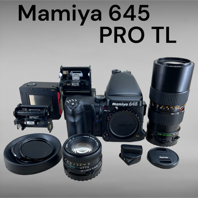 Mamiya 645Pro TL 希少な純黒の動作美品に80mm f/2.8他