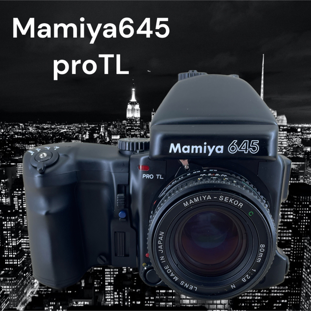 Mamiya 645Pro TL 希少な純黒の動作美品に80mm f/2.8他