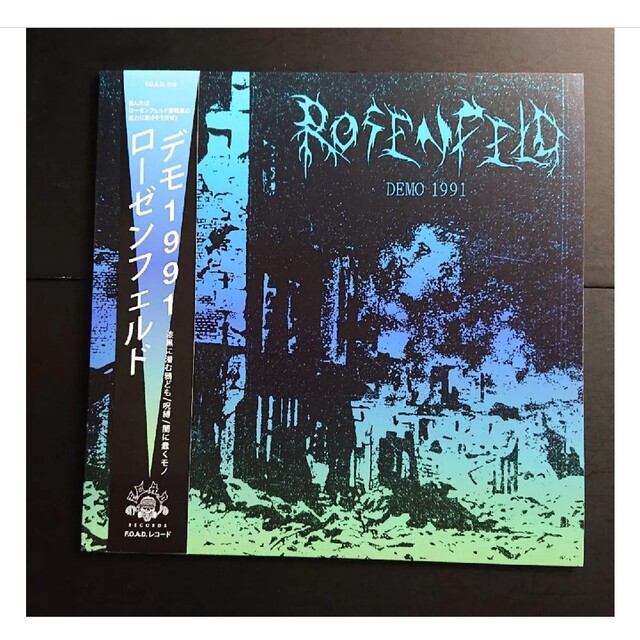 【レコード】ROSENFELD/DEMO1991 2ndエディション限定200枚