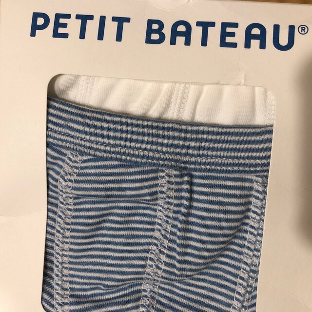 PETIT BATEAU(プチバトー)のプチバトーボクサーパンツ2ans/86cm キッズ/ベビー/マタニティのキッズ服男の子用(90cm~)(下着)の商品写真