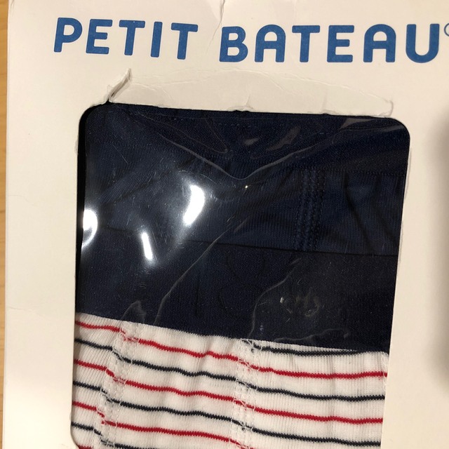 PETIT BATEAU(プチバトー)のプチバトーボクサーパンツ2ans/86cm キッズ/ベビー/マタニティのキッズ服男の子用(90cm~)(下着)の商品写真