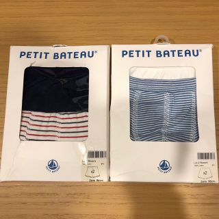 プチバトー(PETIT BATEAU)のプチバトーボクサーパンツ2ans/86cm(下着)