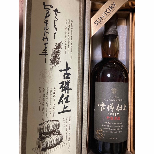 サントリー古樽仕上　木桶仕込　計2本食品/飲料/酒