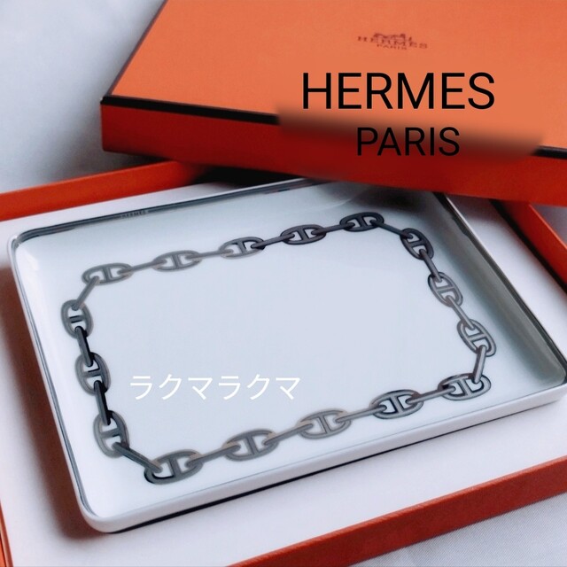 エルメス エポペ マグカップ 新品未使用