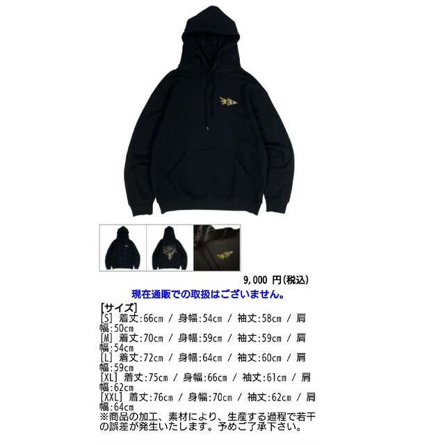 King Gnu　オフィシャルグッズ　パーカー