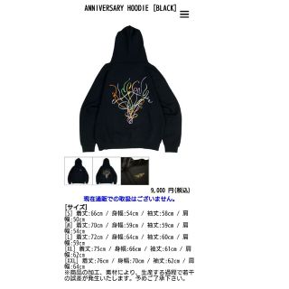 King Gnu オフィシャルグッズ パーカーの通販 by JUJU31's shop