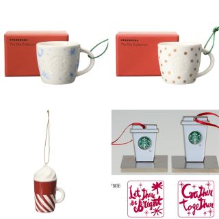 スターバックスコーヒー(Starbucks Coffee)のスターバックス 2014年/2015年ホリデー スタンプ、オーナメント(置物)