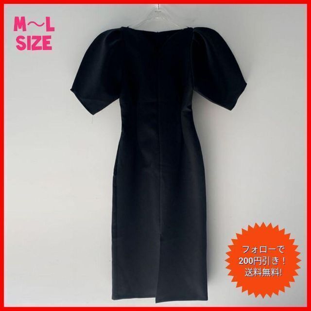 レディース　ワンピース　ドレス　新品　黒　M〜L　フォーマル　【セール品】