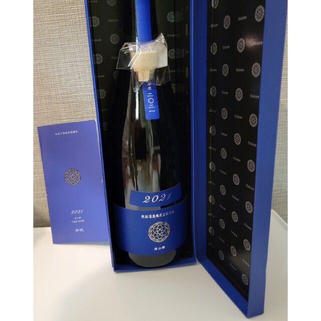 苺様専用 新政 ラストラピス2021 hotelvillaespanola.com