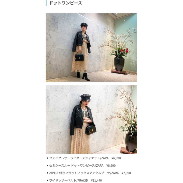 ZARA - ZARAドット柄 定価8,990円 シースループリーツワンピース新品の