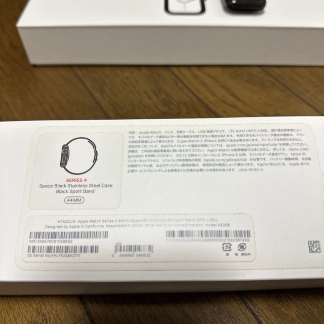 Apple Watch series 4 44mm ステンレスケース