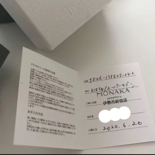 モナカジュエリー スーパーセブン フラットピアス 人気のクリスマス