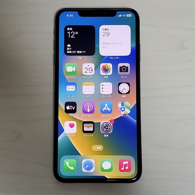 iPhone(アイフォーン)のSIMロック解除済 iPhone XS Max 64GB ドコモ 純正ケース付 スマホ/家電/カメラのスマートフォン/携帯電話(スマートフォン本体)の商品写真