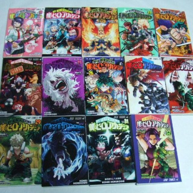 僕のヒーローアカデミア コミック 1-32巻セット |本 | 通販 僕のヒーローアカデミア コミック 1-32巻セット |本 | 通販
