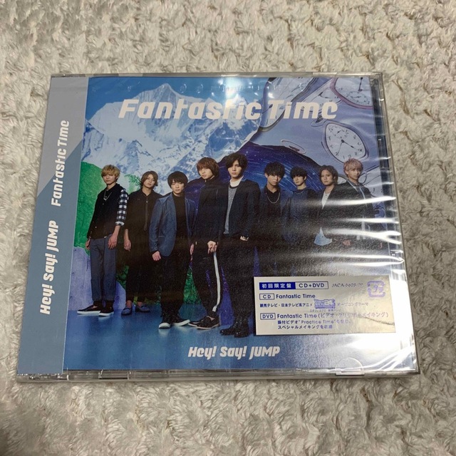 Hey! Say! JUMP(ヘイセイジャンプ)のFantastic Time セット エンタメ/ホビーのタレントグッズ(アイドルグッズ)の商品写真