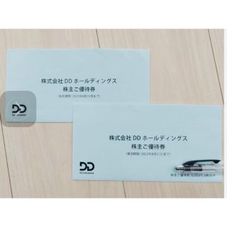 売り出し特注品 12000円分:ＤＤホールディングス株主優待券1000円券×12