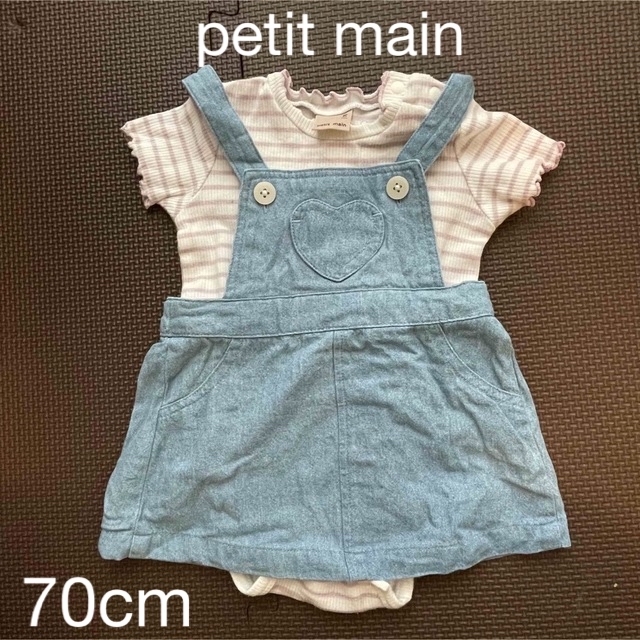 【petit main】70cm プティマイン ジャンパースカート セット | フリマアプリ ラクマ
