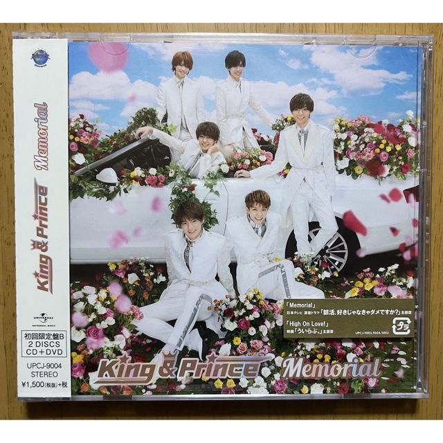 気質アップ】 キンプリ Memorial 通常盤 初回限定盤a b vrfilms.in