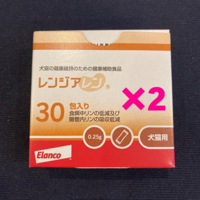 Elanco - レンジアレン 犬猫用 新品30包×2箱【 賞味期限 2024年10月 ...