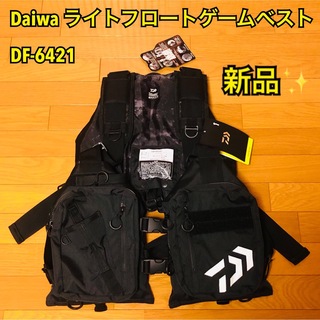 【新品】Daiwa ダイワ ライトフロートゲームベスト DF-6421