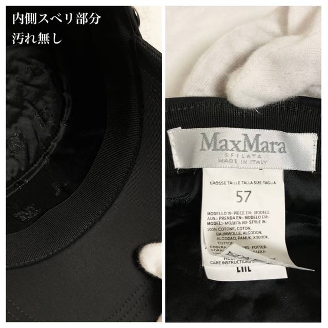 Max Mara(マックスマーラ)の【新品同様 20SS】Max Mara「Elenice Cap」制帽/キャップ レディースの帽子(キャップ)の商品写真