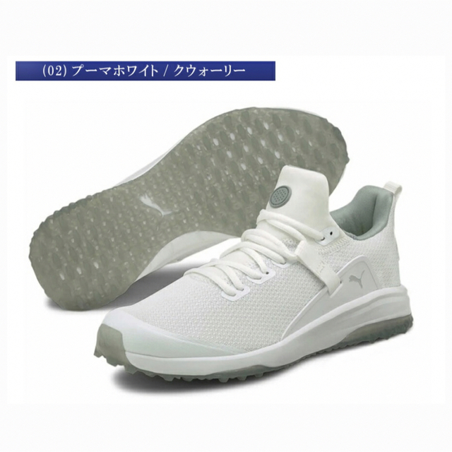 PUMA(プーマ)のプーマ ゴルフシューズ 靴 メンズ フュージョン EVO スパイクレス スポーツ/アウトドアのゴルフ(シューズ)の商品写真